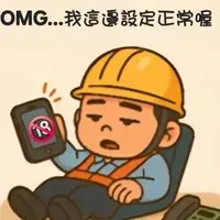 厷隹