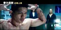 玩命光頭