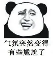 東門替換筆芯