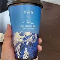 三公分的三分鐘
