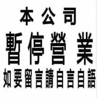 聊