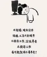 滕熊貓