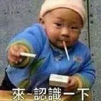 西門吹雪