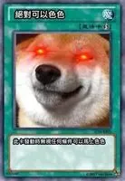 拒絕往來戶