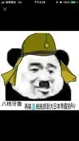 Geebai