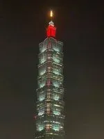 yao