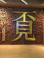 貓鯊ʞɹɐɥs ʇɐɔ