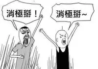 再見不負遇見