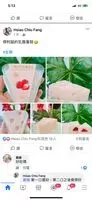 隱藏版