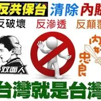 專操小粉紅牠娘的逼