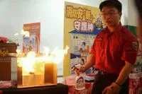 阿祈