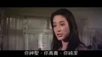 福報人間界