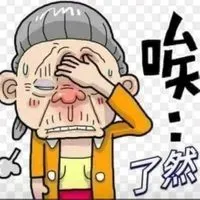 路人甲