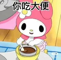 穹道稅宮原