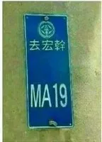 寶安