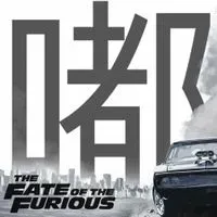 酷企鵝