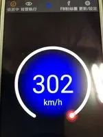 活在當下