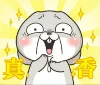 阿智