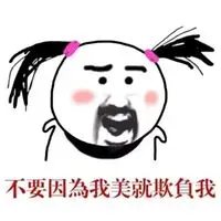 小貝菈