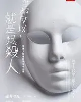 狂爆帝魔君