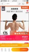 桃園路虎