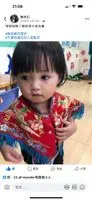 老爹