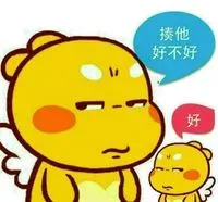 深海魚