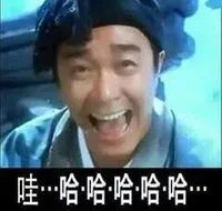 髒鞋油