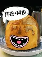 艾德琳