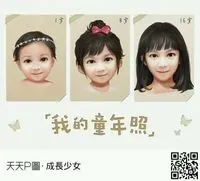 噓～～