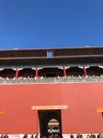 威里安