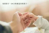 大里狠捧樹懶