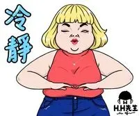 有點肉耳垂