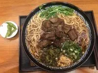 恩