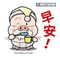 高飛