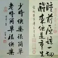 五米