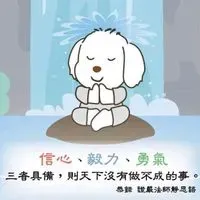 幸 福 ^_^