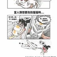 公孫深海魚