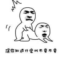 超妙洗碗精