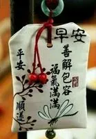 正氣