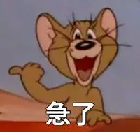 張麻子
