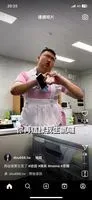 住地獄的