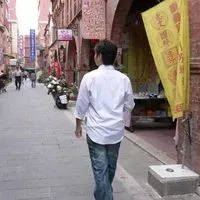 金煙斗