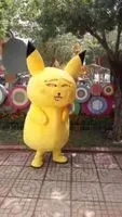 匿名
