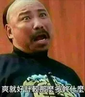 大猩猩