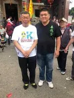 黃大摳