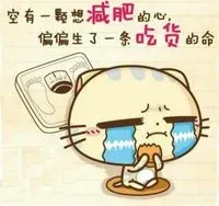 蜜雅