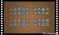 胖子