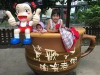 莎拉米