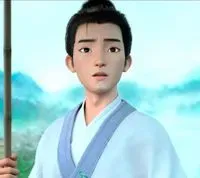 許仙